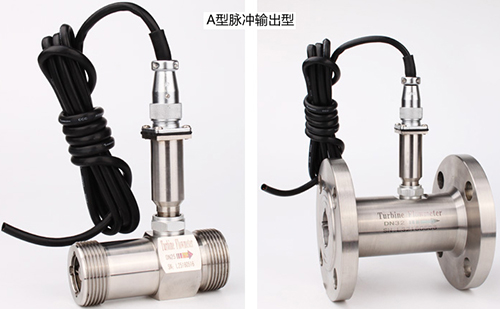 脈沖輸出型測水渦輪流量計產品圖