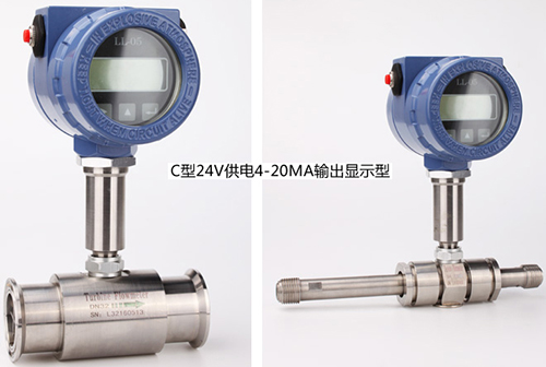 4～20mA輸出型測水渦輪流量計產品圖